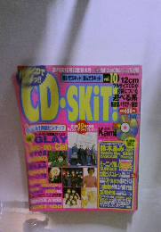 CD SKiT vol.10