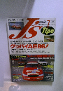 ジェイズ・ティーボ 1993年７月号