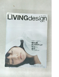 LIVING　design　34