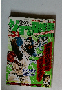 ジョー＆飛雄馬　vol３４　2003年10月