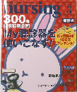 Nuring　2004年3月号　Vol.24　No.3