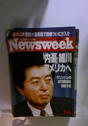 Newsweek 　２/１６号