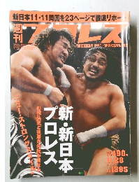 フロレス　2007.11.28