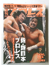 フロレス　2007.11.28