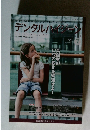 デンタルハイジーン　2015.7