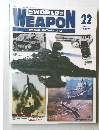 WEAPON 22 2003.2.25
