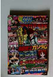 パチンコ必勝本　2016年5月号