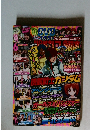 パチンコ必勝本　2016年5月号