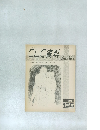 CLC資料　1984年２月号  136