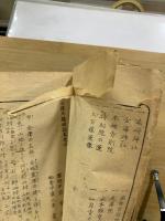 金澤名勝圖誌
