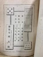 恒星解説