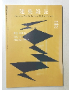 建築雑誌　5/22号