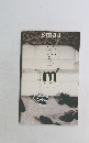 smap