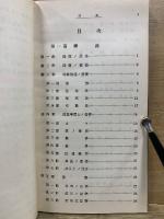 珠算綱要