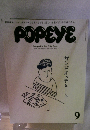 POPEYE　2014年9月　　