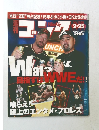 週刊ゴング ２００４年2/25号 No.1008 小橋の魅力