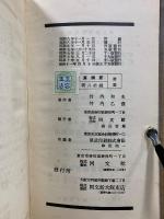 珠算綱要