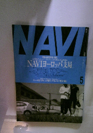 NAVI　5