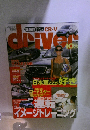 Driver　10/5