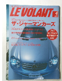 LE VOLANTA　2002年4月号　No.301
