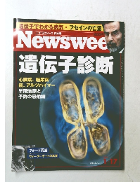 NewsWeek　1/17