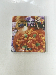 インドの家庭料理専門店 CHAICHAI