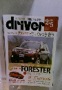 driver 2008年2－5