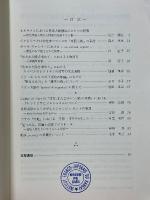 関西フランス語フランス文学　No.3