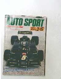 AUTO SPORT　1977年2／15号