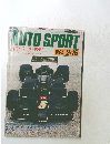 AUTO SPORT　1977年2／15号