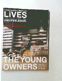 LiVES　2004年2-3月