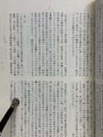 むらぎも　12・13　合併号