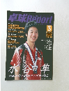 卓球Report　2007年3月