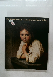 Old Master Paintings from the Dulwich Picture Gallery