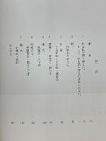 舟原橋のほとりで、朝。