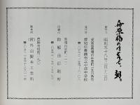 舟原橋のほとりで、朝。