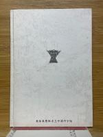 舟原橋のほとりで、朝。