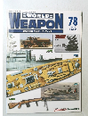 WEAPON　78　2004年3/30号