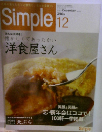 Simple　2007　12