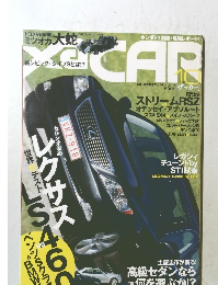 ザッカー　2008年10月号