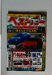 ベストカー　2012　1