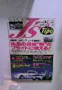 J's　1993  5