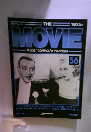 週刊ザ・ムービー　56　1999年3/30号