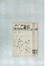 CLC資料　151　1986年9月号
