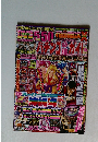 パチンコ必勝ガイド　10月号は