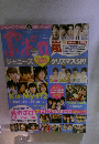 ポポロ　2013　1
