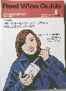 Real Wine Guide　2005　8