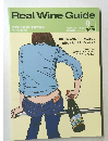 Real Wine Guide　2005年9月号