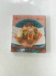 すし小町