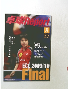 卓球Report　2010年8月号
